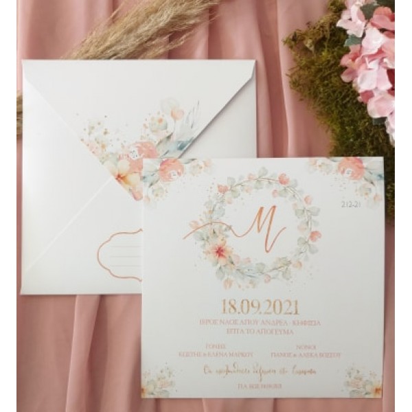 NEW !!! Προσκλητήριο Βάπτισης Στεφάνι floral με μονόγραμμα 212-21